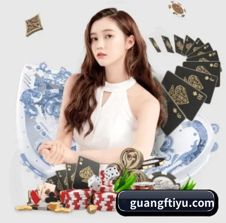 广发体育 APP